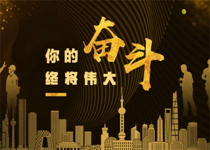东北林业大学考研资讯