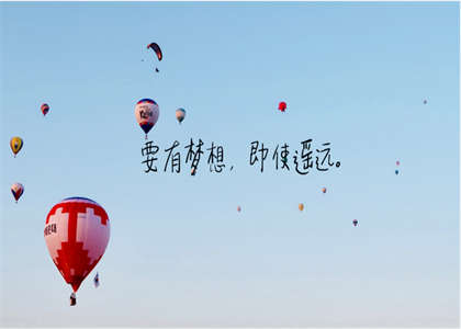 东北林业大学考研倒计时：学霸作息表曝光！每日冲刺花样全揭秘，上岸秘籍一键解锁